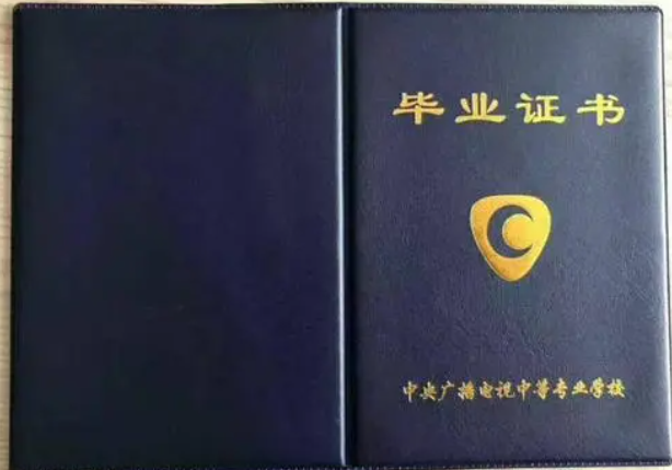 初中學歷可以報名電大中專嗎