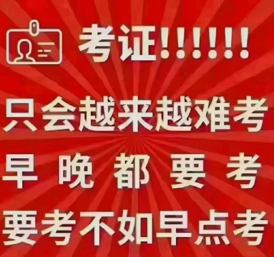 中央廣播電視中等專業(yè)學(xué)校畢業(yè)證能用于報考二建嗎