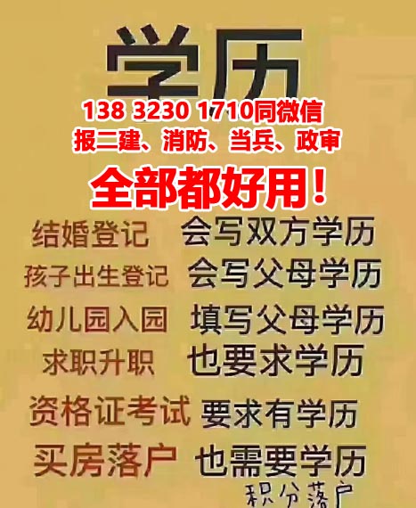 電大中專都有什么專業