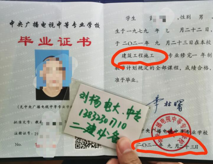 電大中專(zhuān)全國(guó)報(bào)名中心