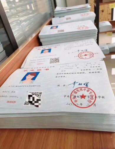 考二建可以用電大中專學(xué)歷審核嗎