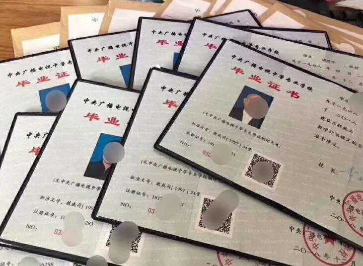 電大中專報名方式？學費多少錢？