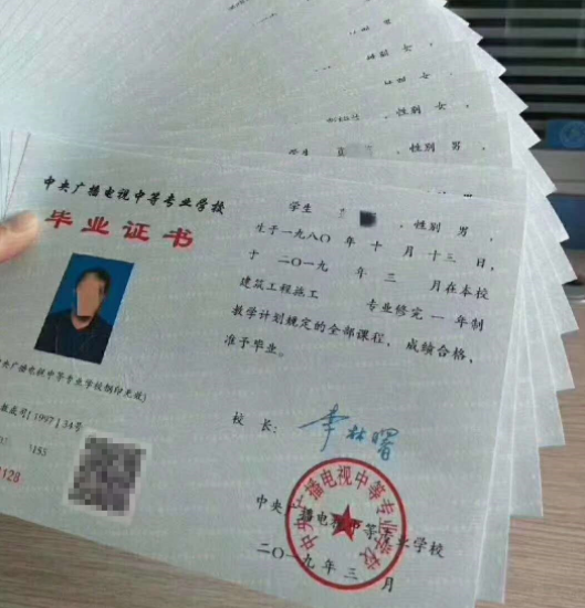 電大中專怎么報名？學費多少錢？