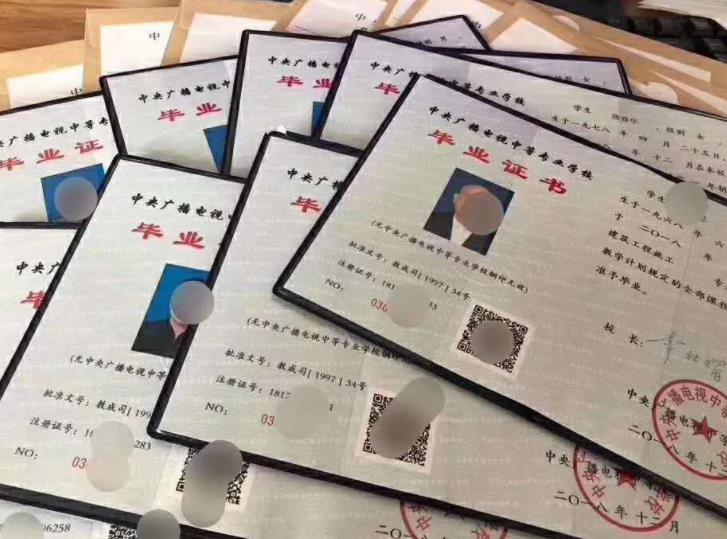 有直接下來(lái)的中專(zhuān)證么？費(fèi)用多少？