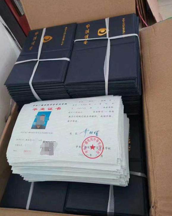 電大中專網上怎么報名？報名學費是多少錢？