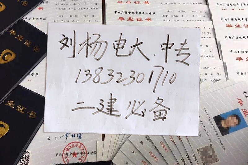 中央電大中專(zhuān)畢業(yè)證能在學(xué)信網(wǎng)認(rèn)證嗎？