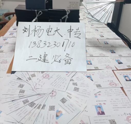 電大中專一年制學歷怎么樣？靠譜嗎 