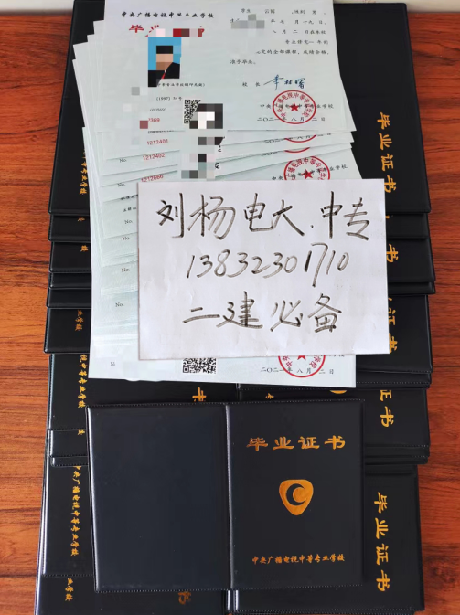 電大中專學歷2022年怎么報名