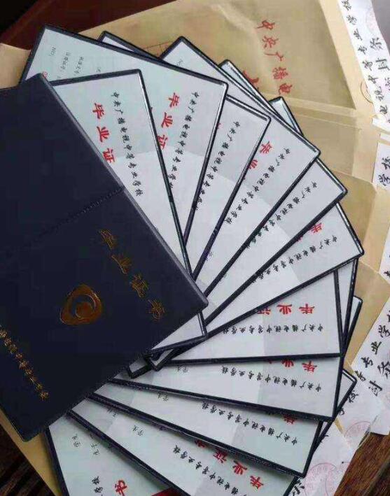 報名電大中專需要準備什么資料