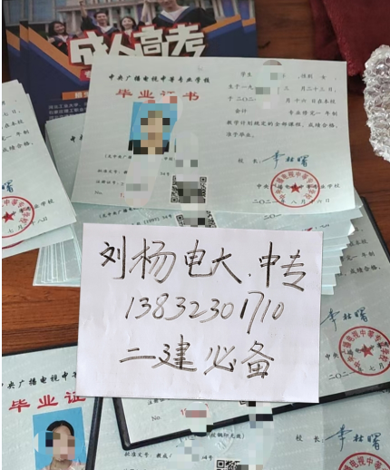 2022年中央電大一年制中專怎么報名