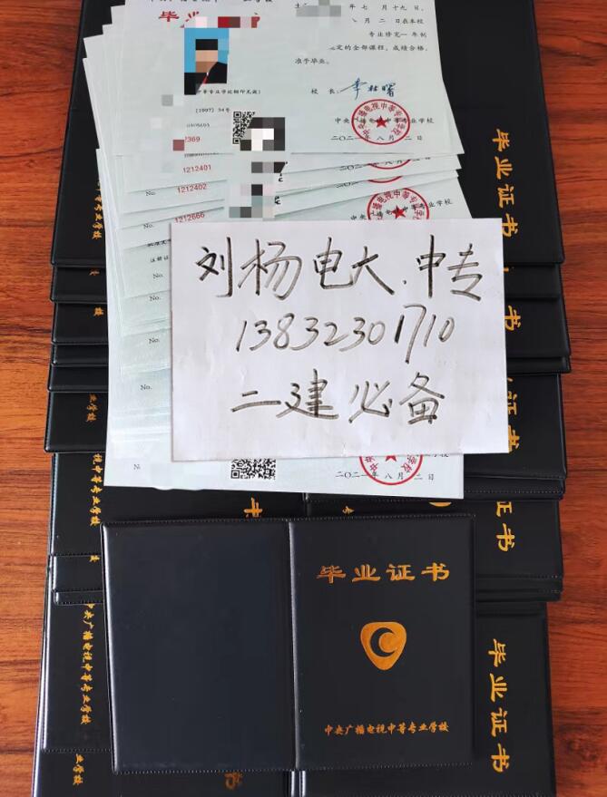 電大中?？荚囯y嗎