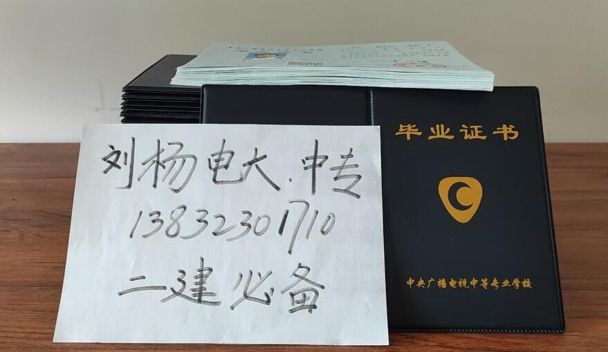 電大中專報名有年齡限制嗎