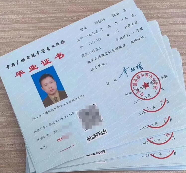 電大中專2022年報名要求