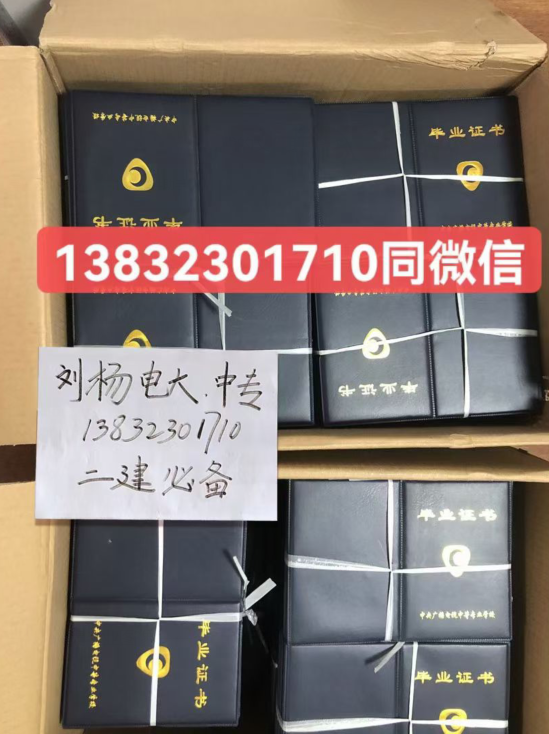 電大中專2023年報名流程