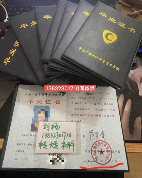 只是初中畢業可以報電大中專一年制嗎？