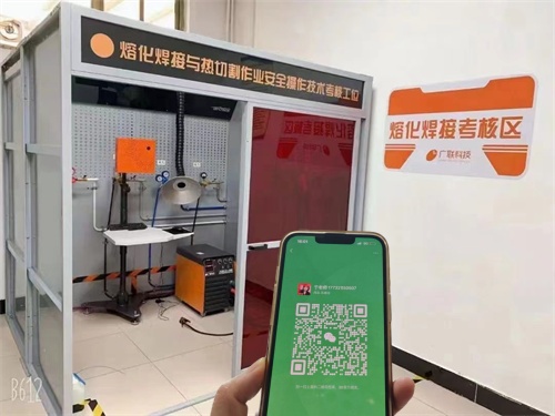  2024年石家莊焊工證開考了嗎