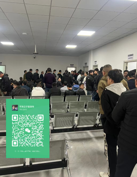 國家應急管理廳電工證官網入口報名