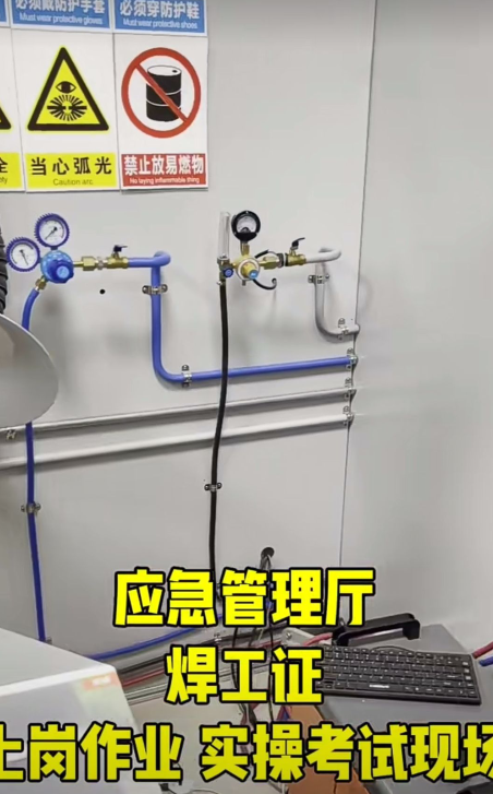 國家應急管理局焊工證官網(wǎng)（官方指定報名入口）