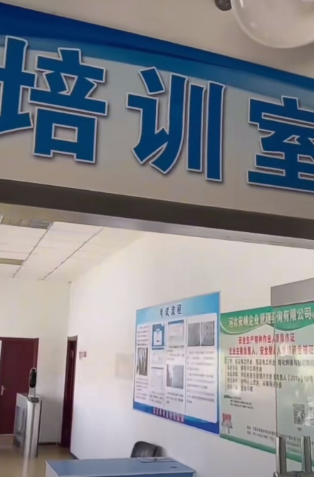 國家應(yīng)急管理局高處作業(yè)證官網(wǎng)（官方指定報(bào)名入口）