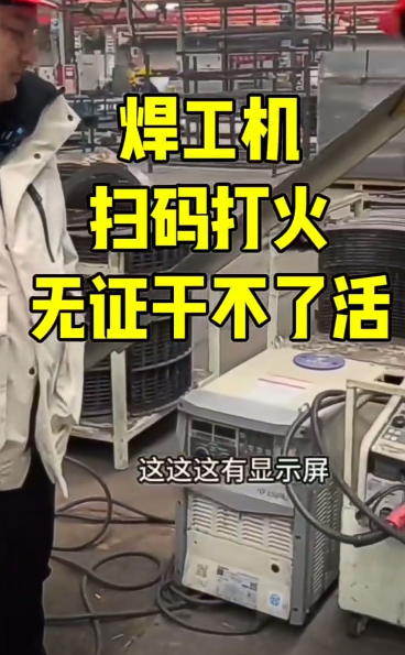 2024年應急局焊工證官網(wǎng)報名入口（2024年更新）