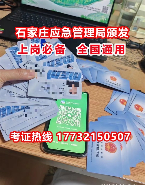 電工證過期了幾天，還能復審嗎？