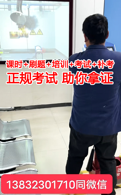 電工證網(wǎng)官網(wǎng)入口 電工證報(bào)考官網(wǎng)