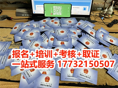 電工證報(bào)名費(fèi)多少錢(qián) 電工證報(bào)考官網(wǎng)