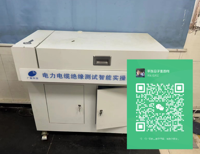 電工證報名考試官網 低壓電工證報名入口官網