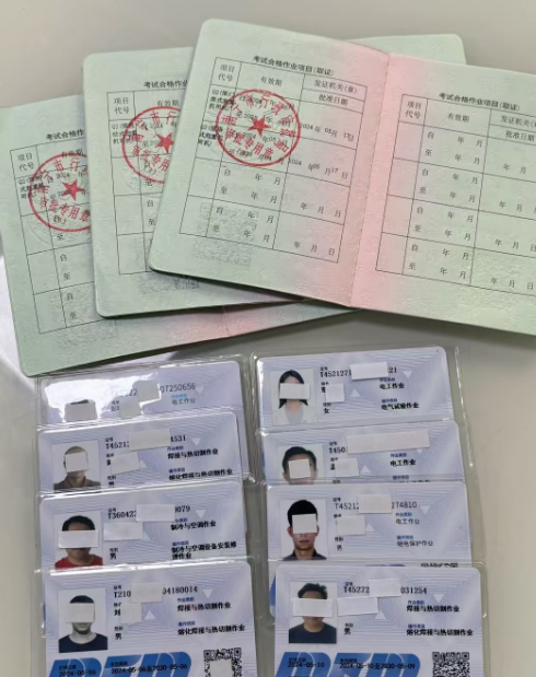 高壓電工證和低壓電工證有什么區別