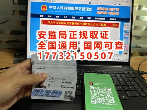 考高壓電工證好還是低壓電工證好？