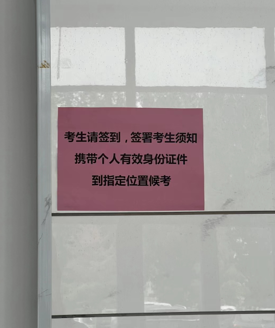 應(yīng)急管理局電工證全國(guó)通用嗎