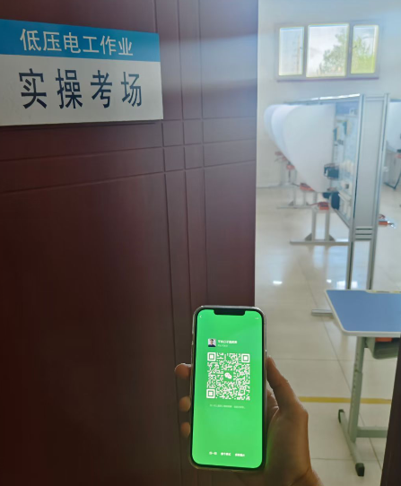 2025年低壓電工考試題庫(kù)（低壓電工考試報(bào)名）