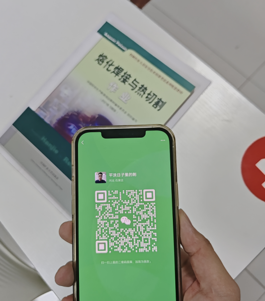 石家莊考取焊工操作證需要哪些條件？報名流程