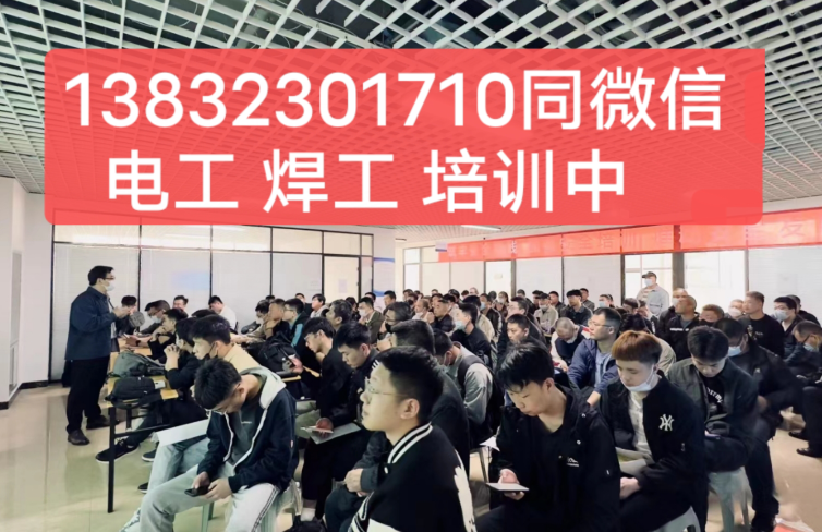2025年電工證考試報名入口官網(wǎng)（附最新報名網(wǎng)址）