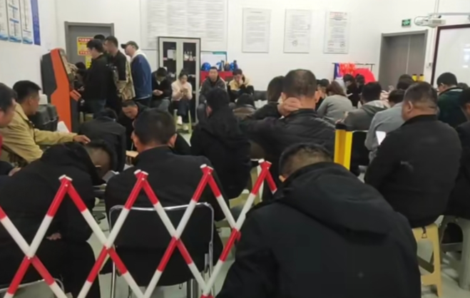 2025年國家應急管理局電工證官網（附報名入口）