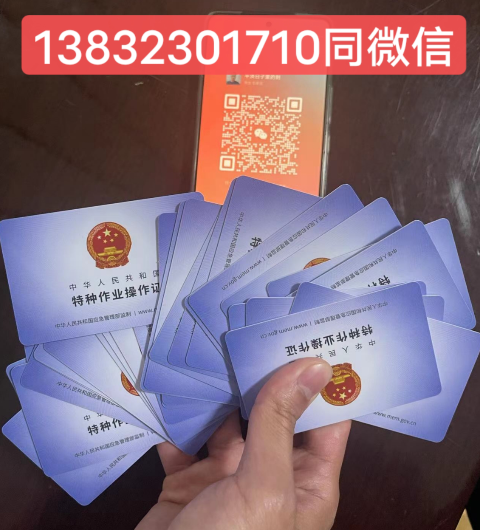 電工證考試報名入口官網(wǎng)（ 附報名網(wǎng)址）	