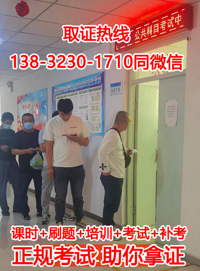 電工證報考官網（國家應急管理廳官網入口）