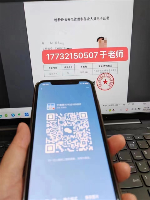 12333官網叉車證查詢 叉車證官網報名入口