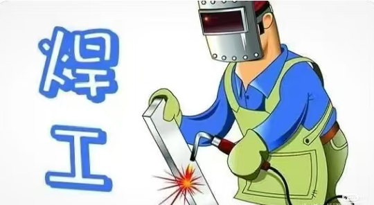 焊工證報考必看：全國統一報名系統操作流程（附報名步驟）