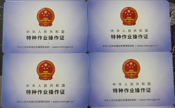 電工證怎么考？有什么要求