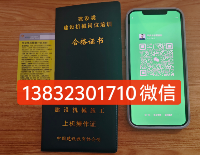 鏟車證(裝載機操作證)2025年怎么辦理？多少錢？