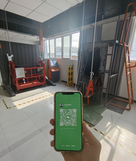 高空作業證在哪里辦理？怎么報名？需要什么條件？