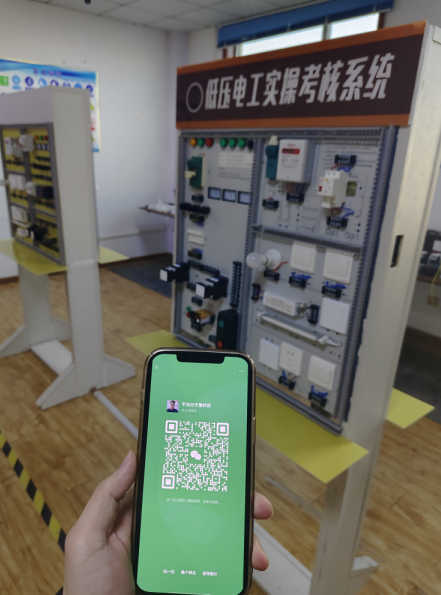 電工證怎么考取需要什么條件