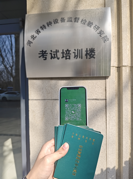 叉車證報考全攻略：條件、流程與備考秘籍