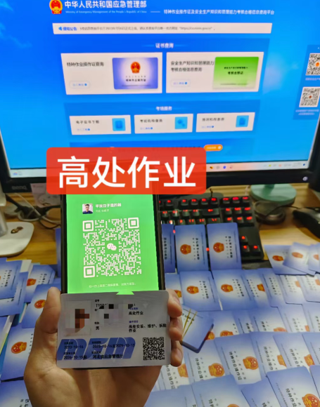 石家莊登高證怎么考怎么報名