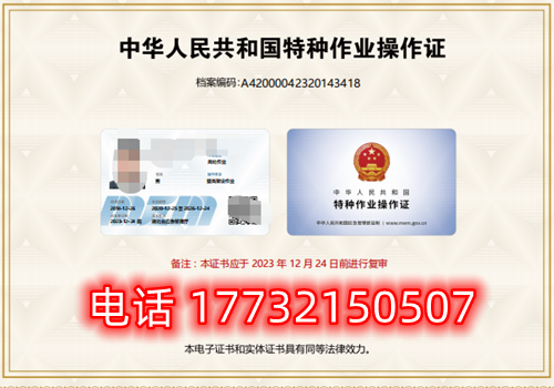 電工證怎么復審，復審電工證要考試嗎？