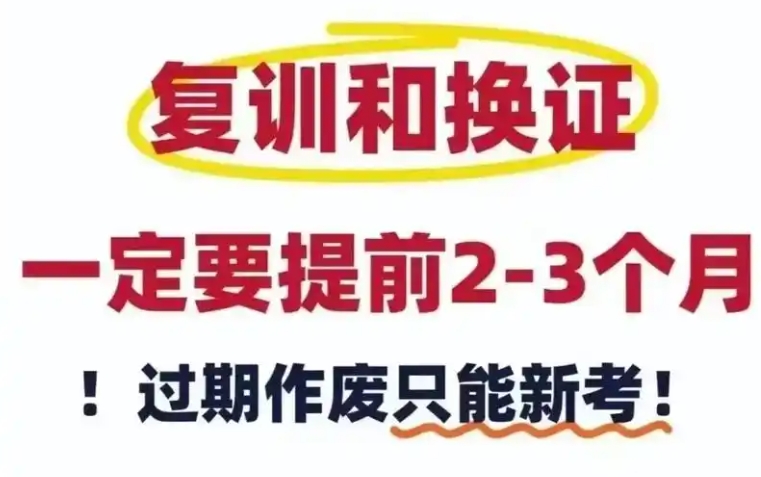 焊工證復審換證新規(guī)：2025年實操免考政策