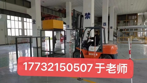 2025年叉車證復(fù)審流程 