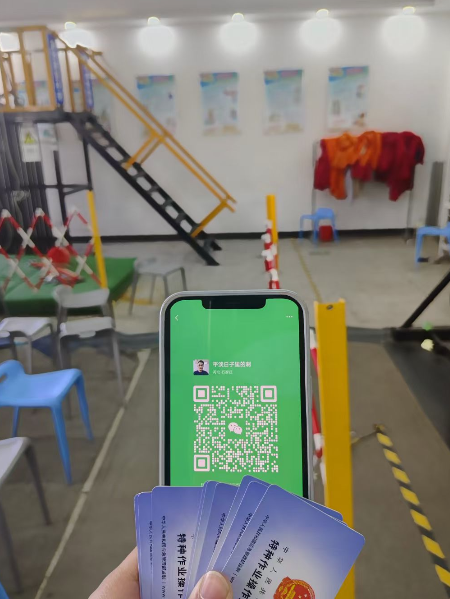 登高作業(yè)操作證河北省報(bào)考條件是什么