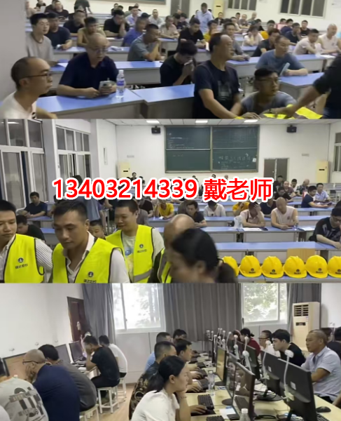 石家莊電工證考證指南